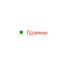 Грэмми, КС - uralsh.ru, Екатеринбург